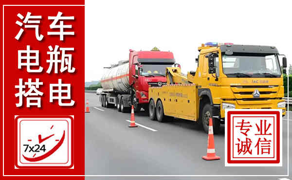 秦安吊车,汽车救援吊车电话