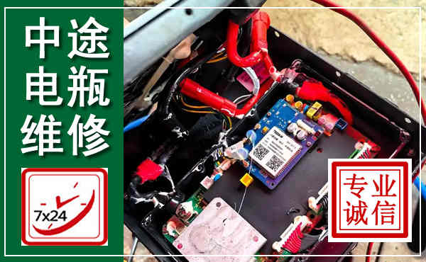 秦安汽车换电瓶,附近电瓶维修救援电话