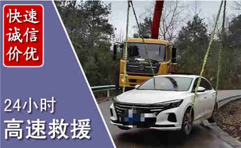 秦安高速公路救援场景与案例