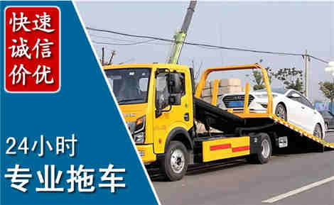 秦安拖车救援场景与案例