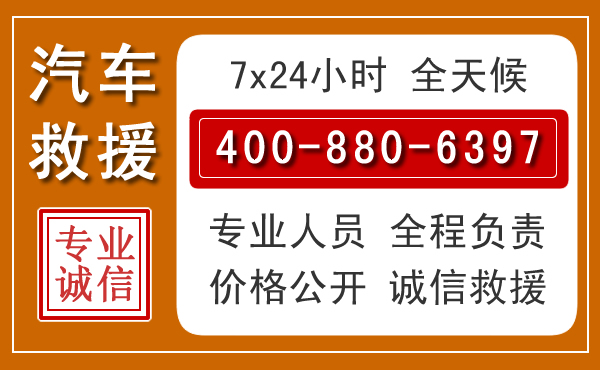 秦安夏季多雨季节，新能源汽车救援的五大注意事项