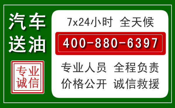 秦安拖车救援发展新趋势：北斗导航系统加持下的拖车救援特点