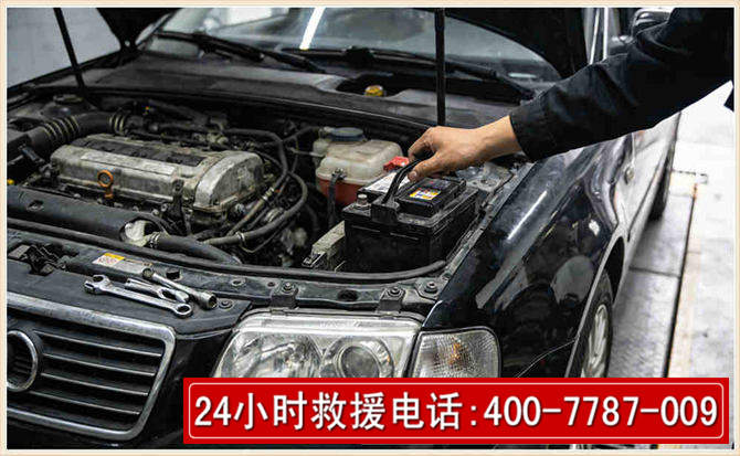 秦安汽车搭电 秦安汽车搭电
